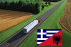 Αλβανία